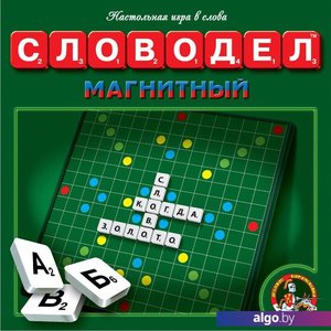 Настольная игра Десятое королевство Словодел магнитный 01348