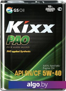 Моторное масло Kixx PAO 5W-40 4л