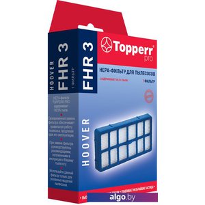 HEPA-фильтр Topperr FHR 3