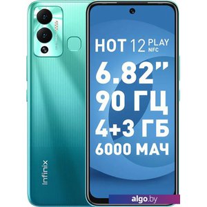 Смартфон Infinix Hot 12 Play NFC 4GB/64GB (зеленый)