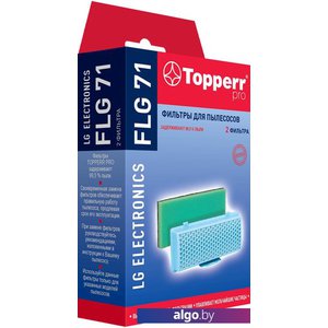 Набор фильтров Topperr FLG 71