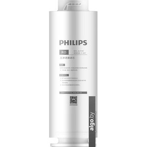 Philips AUT767/10