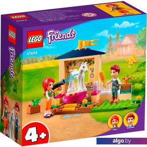 Конструктор LEGO Friends 41696 Конюшня для мытья пони