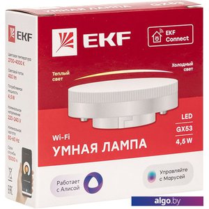 Светодиодная лампочка EKF GX53 Connect Wi-Fi