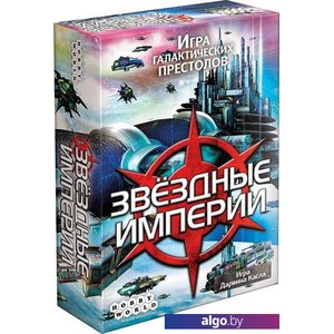 Настольная игра Мир Хобби Звёздные империи