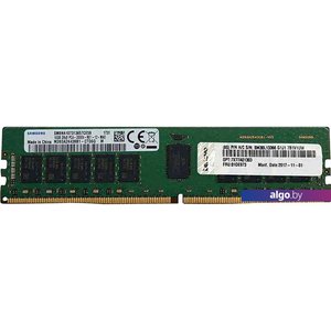 Оперативная память Lenovo 32ГБ DDR4 3200 МГц 4X77A08633