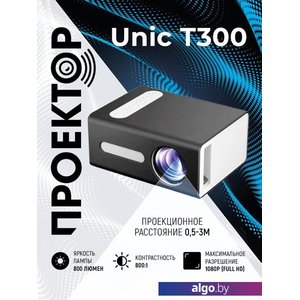 Проектор Unic T300 (черный)