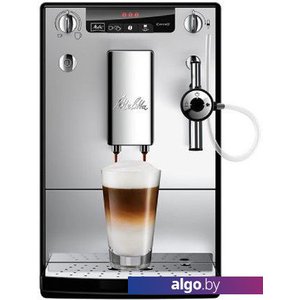 Эспрессо кофемашина Melitta Caffeo E957-203