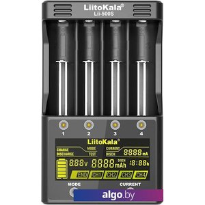 Зарядное LiitoKala Lii-500S