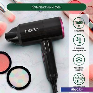 Фен Marta MT-1267 (темная фуксия)