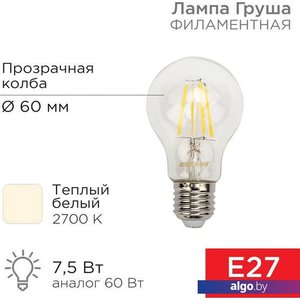 Светодиодная лампочка Rexant Груша A60 7.5Вт E27 750Лм 2700K теплый свет 604-148