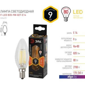 Светодиодная лампочка ЭРА F-LED B35-9w-827-E14 Б0046991