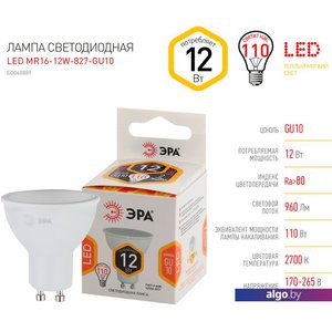 Светодиодная лампочка ЭРА STD LED MR16-12W-827-GU10 Б0040889