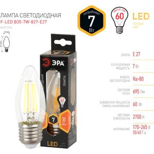 Светодиодная лампочка ЭРА F-LED B35-7W-827-E27 Б0027950