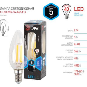 Светодиодная лампочка ЭРА F-LED B35-5W-840-E14 Б0043449