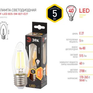 Светодиодная лампочка ЭРА F-LED B35-5W-827-E27 Б0027933