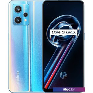 Realme 9 Pro+ 8GB/128GB (синий восход)