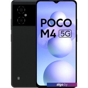 Смартфон POCO M4 5G 4GB/64GB международная версия (черный)