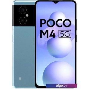 Смартфон POCO M4 5G 4GB/64GB международная версия (голубой)