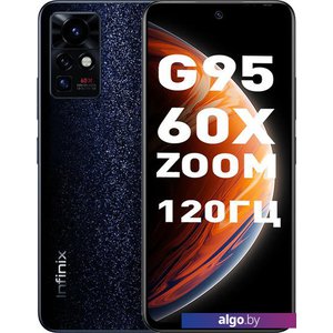 Смартфон Infinix Zero X Pro 8GB/128GB (черный)