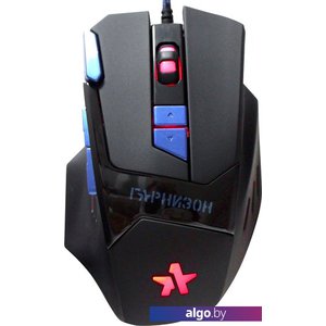 Игровая мышь Гарнизон GM-770G