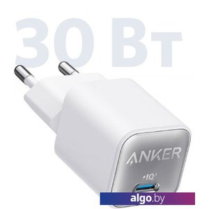 Сетевое зарядное Anker 511 Nano III 30W (белый)