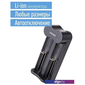 Зарядное устройство КОСМОС KOC701USB