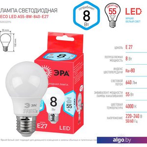 Светодиодная лампочка ЭРА Red Line Eco LED A55-8W-840-E27 Б0032096