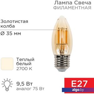Светодиодная лампочка Rexant Свеча CN35 9.5Вт E27 950Лм 2700K теплый свет 604-100