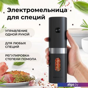 Электроперечница Makkua Spices series BG-01