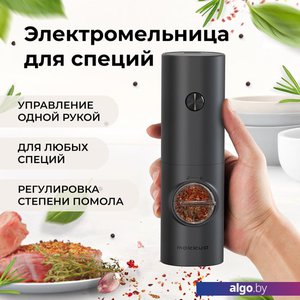 Электроперечница Makkua Spices series BG-02