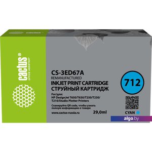 Картридж CACTUS CS-3ED67A (аналог HP 712 3ED67A)