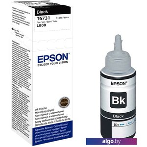 Чернила Epson C13T673198