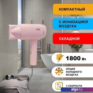 Сушилка для волос Puff 1801 (pink)