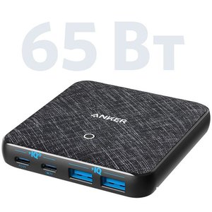 Сетевое зарядное Anker Powerport Atom III B2B Europe Black