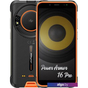 Смартфон Ulefone Power Armor 16 Pro (оранжевый)