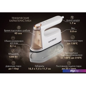 Отпариватель Endever Odyssey Q-459