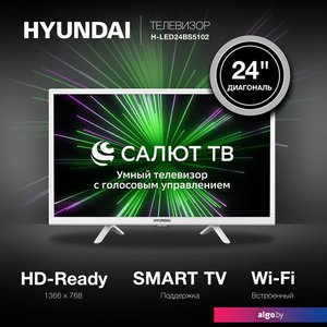 Телевизор Hyundai H-LED24BS5102