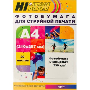 Фотобумага Hi-Black Hi-Image матовая А4, 230 г/м2, 20 л [A21182]