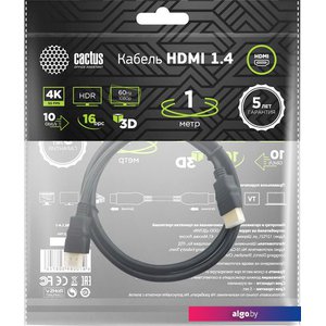 Кабель CACTUS HDMI - HDMI CS-HDMI.1.4-1 (1 м, черный)