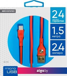 Кабель Atomic Snakeskin USB Type A - microUSB