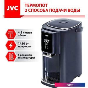 Термопот JVC JK-TP1030