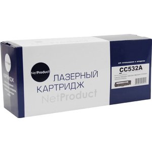 Картридж NetProduct N-CC532A/№718 (аналог HP CC532A, Canon 718 Yellow)