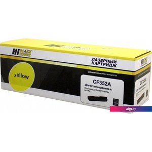 Картридж Hi-Black HB-CF352A (аналог HP 130A CF352A)