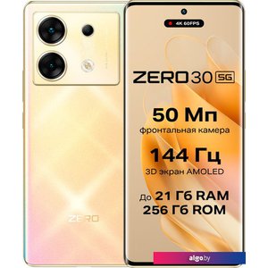 Infinix Zero 30 5G X6731 12GB/256GB (золотой час)