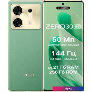 Смартфон Infinix Zero 30 5G X6731 12GB/256GB (римский зеленый)