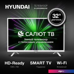Телевизор Hyundai H-LED32BS5102