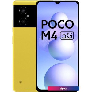 Смартфон POCO M4 5G 4GB/64GB международная версия (желтый)