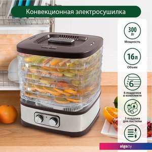 Сушилка для овощей и фруктов Marta MT-1876 (коричневый оникс)