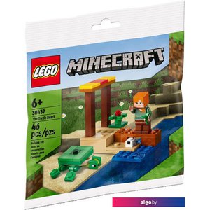 Конструктор LEGO Minecraft 30432 Черепаший пляж